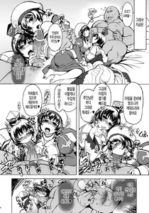 Page 30 of Hime Kishi Tame 2 | 여기사 테이밍 2 - preview thumbnail