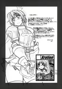 Page 50 of Hime Kishi Tame 2 | 여기사 테이밍 2 - preview thumbnail