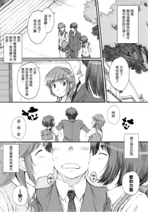 Page 24 of HaPPY LIFe - preview thumbnail