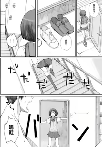Page 7 of HaPPY LIFe - preview thumbnail