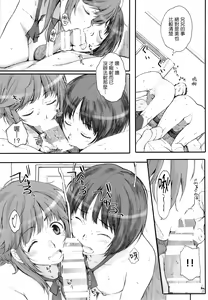 Page 10 of HaPPY LIFe - preview thumbnail