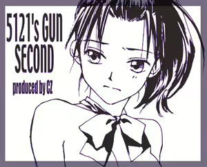 Volume 11: 5121's GUN SECOND — hentai manga cover on Fhentai