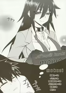 Page 3 of Watashi no Ashiura ga Seiteki na no wa Dou Kangaetemo Omaera no Tame! Kai | 내 발바닥이 성적인건 아무리 생각해도 너희들 탓이야! - preview thumbnail