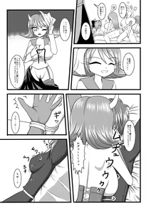 Page 5 of Succubusise! - preview thumbnail