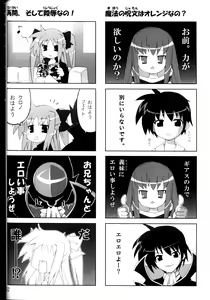 Page 31 of Jikuu Kanrikyoku Nikudorei-ka Kahitsuban - preview thumbnail