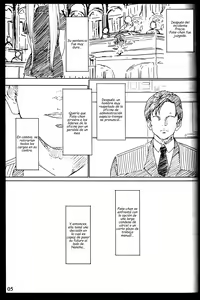 Page 4 of Jikuu Kanrikyoku Nikudorei-ka Kahitsuban - preview thumbnail