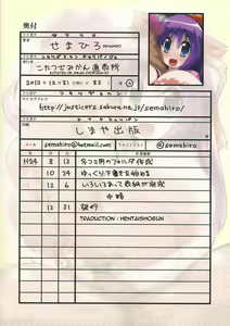 Page 14 of Chou Kyokon Futanari Shoujo vs Shoumei Shashin - preview thumbnail