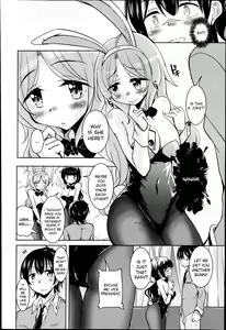 Page 4 of Houkago no Sangatsu Usagi-tachi  - The March Rabbits of an After School Ch. 1-2 - preview thumbnail