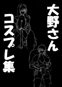 Page 24 of Ohno bon - preview thumbnail