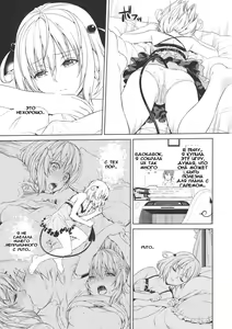 Page 4 of Momoiro Passion | Страсть Момо - preview thumbnail