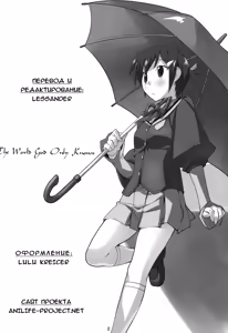 Page 3 of Magibore | Serious Love - preview thumbnail