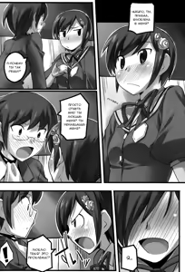 Page 7 of Magibore | Serious Love - preview thumbnail
