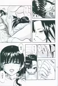 Page 14 of Kagami ni Utsushita Omoi e 4 - preview thumbnail