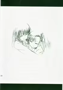 Page 28 of Kagami ni Utsushita Omoi e 4 - preview thumbnail