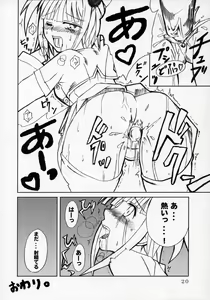Page 19 of Magical!! Rasuteru!! - preview thumbnail