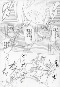 Page 24 of Magical!! Rasuteru!! - preview thumbnail