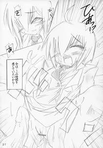 Page 26 of Magical!! Rasuteru!! - preview thumbnail