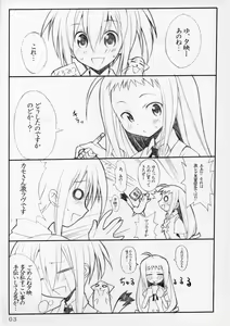Page 3 of Magical!! Rasuteru!! - preview thumbnail