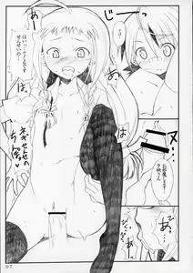 Page 6 of Magical!! Rasuteru!! - preview thumbnail