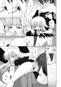 Page 12 of La Lac Lilac - preview thumbnail