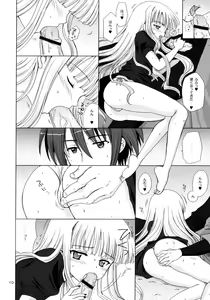 Page 9 of La Lac Lilac - preview thumbnail