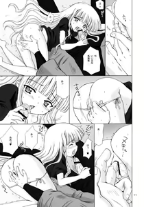 Page 10 of La Lac Lilac - preview thumbnail