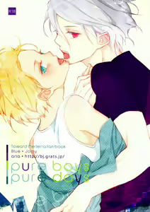 Pure Boys Pure Days - hentai manga cover image