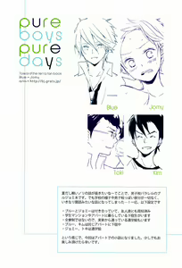 Page 3 of Pure Boys Pure Days - preview thumbnail