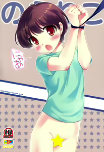 Noraneko — hentai manga cover on Fhentai