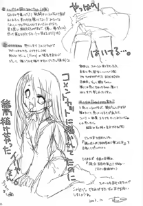 Page 40 of Miyako Yuugi - preview thumbnail