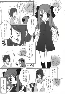 Page 4 of Miyako Yuugi - preview thumbnail