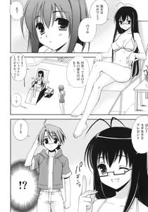 Page 2 of Negi Chari! 8 - preview thumbnail