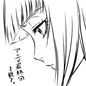 Page 56 of Riruka Dokugamine - preview thumbnail