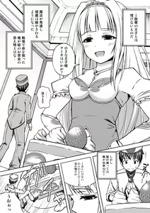 Page 3 of Microne Magazine Vol. 14 - preview thumbnail