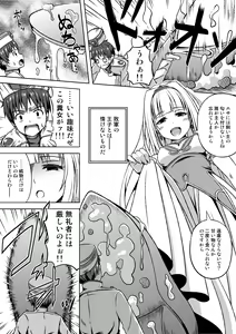 Page 4 of Microne Magazine Vol. 14 - preview thumbnail