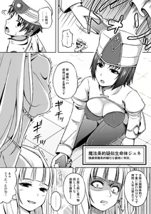 Page 5 of Microne Magazine Vol. 14 - preview thumbnail