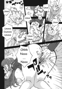 Page 112 of Bakunyuu Kinshin Daijiten - preview thumbnail