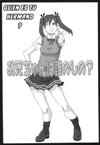Page 55 of Bakunyuu Kinshin Daijiten - preview thumbnail