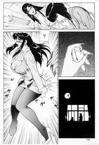Page 101 of 西瑪大姊大 - preview thumbnail