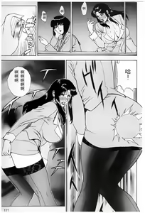 Page 102 of 西瑪大姊大 - preview thumbnail