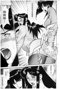 Page 104 of 西瑪大姊大 - preview thumbnail
