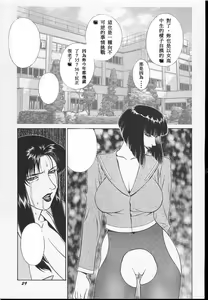 Page 122 of 西瑪大姊大 - preview thumbnail