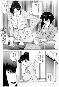 Page 99 of 西瑪大姊大 - preview thumbnail