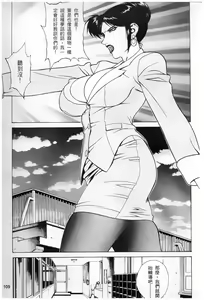 Page 100 of 西瑪大姊大 - preview thumbnail