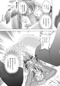 Page 10 of Otoko no Ko Ryoujoku Retsuden - preview thumbnail