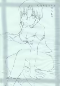 Page 4 of Sotsukiyo Sono 2 - preview thumbnail