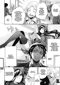 Page 3 of Boku dake ga Kanojo ni Furerareru Ch. 1-2 - preview thumbnail