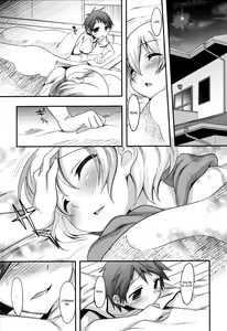 Page 3 of Yoru no Tobari no Orita Nochi | After the Curtain of Night Gets Down - preview thumbnail