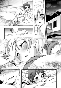 Page 3 of Dopo che la notte ha calato il suo sipario - preview thumbnail