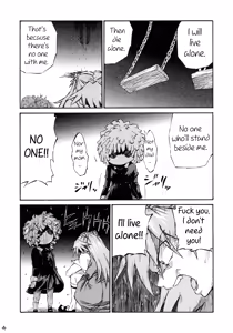 Page 3 of Asuka Shoushitsu - preview thumbnail